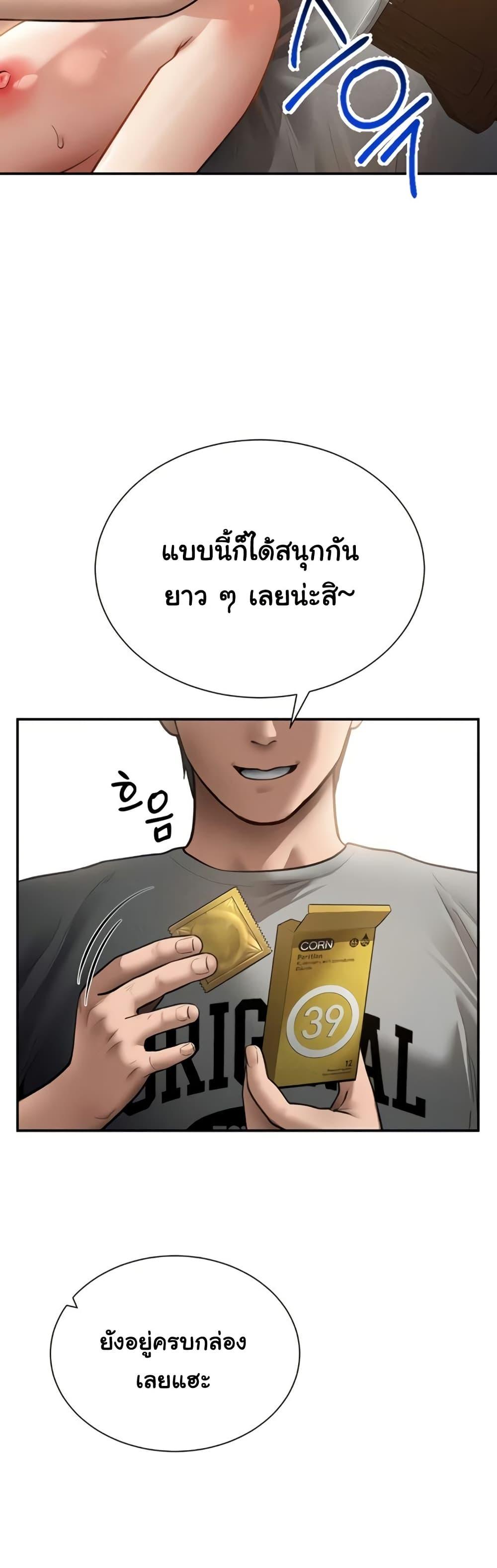 Doujin-Lc- อ่าน โดจิน มังฮวา เกาหลี ญี่ปุ่น จีน แปลไทย My Eyes Now See ตอนที่ 1 2 3 4 5 6 7 8 9 10 11 12 13 14 ฟรี ไม่มีโฆษณา อ่าน โดจิน Manhwa เกาหลี ญี่ปุ่น จีน เรามีครบ คัดมาให้เน้นๆ โดจิน 18+ รับประกันความฟินโดย  Doujin Lc