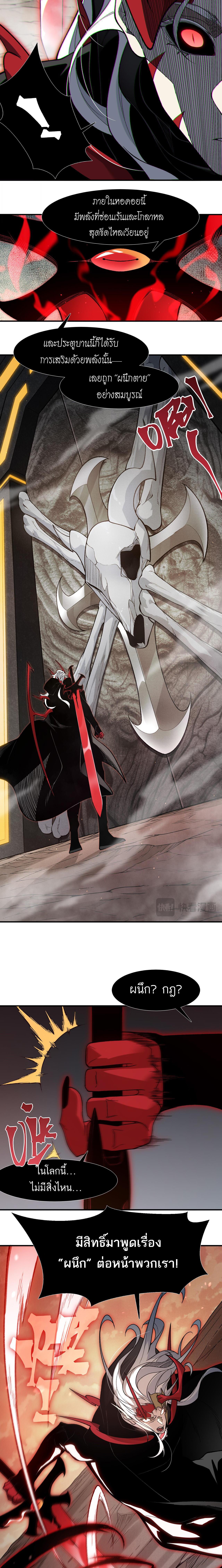 Manga-lc-com อ่านมังงะ อ่านการ์ตูน ออนไลน์ ฟรี Demonic Evolution ตอนที่ 1 2 3 4 5 6 7 8 9 10 11 12 13 14 ฟรี ไม่มีโฆษณา Manga-lc - อ่าน มังงะ อ่าน การ์ตูน ออนไลน์ อ่านมังงะ ฟรี