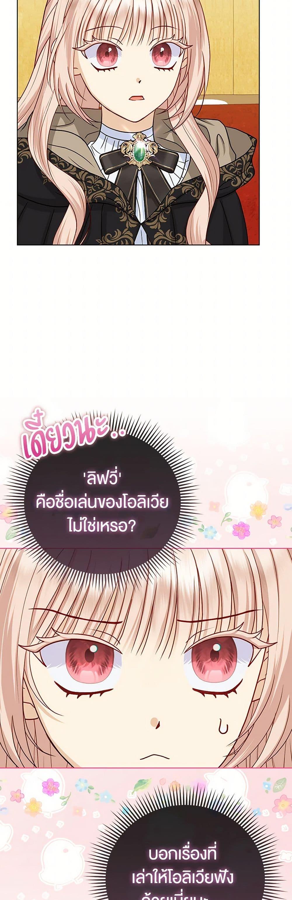 Manga-lc-com อ่านมังงะ อ่านการ์ตูน ออนไลน์ ฟรี Loved by the Villains ตอนที่ 1 2 3 4 5 6 7 8 9 10 11 12 13 14 ฟรี ไม่มีโฆษณา Manga-lc - อ่าน มังงะ อ่าน การ์ตูน ออนไลน์ อ่านมังงะ ฟรี