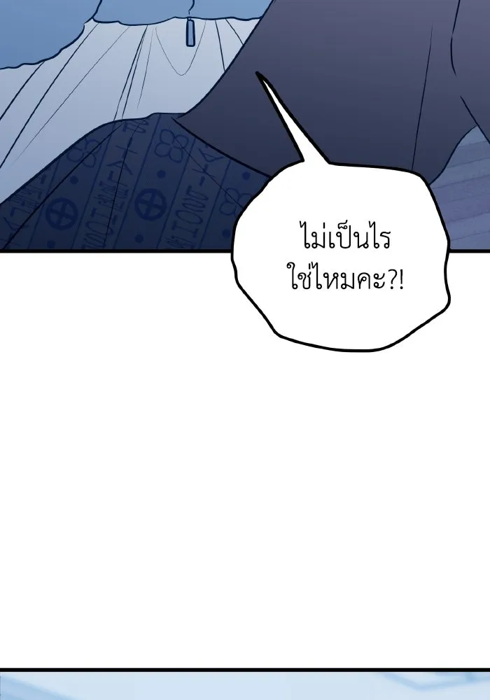 รักนี้ไม่มีรีไซเคิล ตอนที่ 63 รูปที่ 103