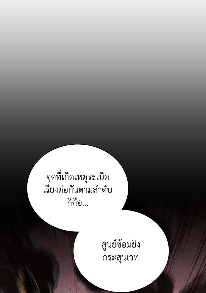 Doujin-Lc- อ่าน โดจิน มังฮวา เกาหลี ญี่ปุ่น จีน แปลไทย Necromancer Academy ตอนที่ 1 2 3 4 5 6 7 8 9 10 11 12 13 14 ฟรี ไม่มีโฆษณา อ่าน โดจิน Manhwa เกาหลี ญี่ปุ่น จีน เรามีครบ คัดมาให้เน้นๆ โดจิน 18+ รับประกันความฟินโดย  Doujin Lc