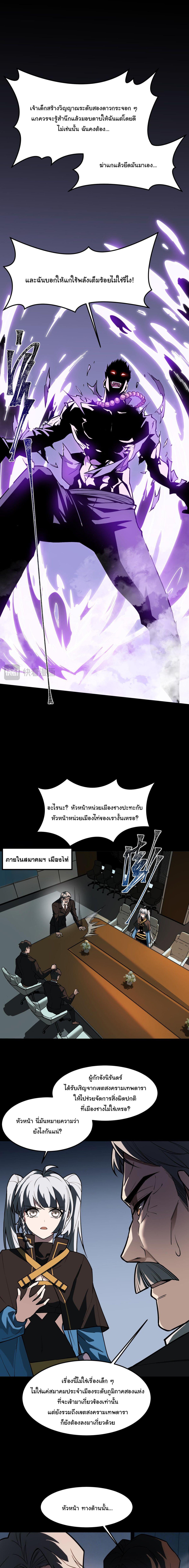 Manga-lc-com อ่านมังงะ อ่านการ์ตูน ออนไลน์ ฟรี After breaking up with the school beauty, I became a martial arts master ตอนที่ 1 2 3 4 5 6 7 8 9 10 11 12 13 14 ฟรี ไม่มีโฆษณา Manga-lc - อ่าน มังงะ อ่าน การ์ตูน ออนไลน์ อ่านมังงะ ฟรี