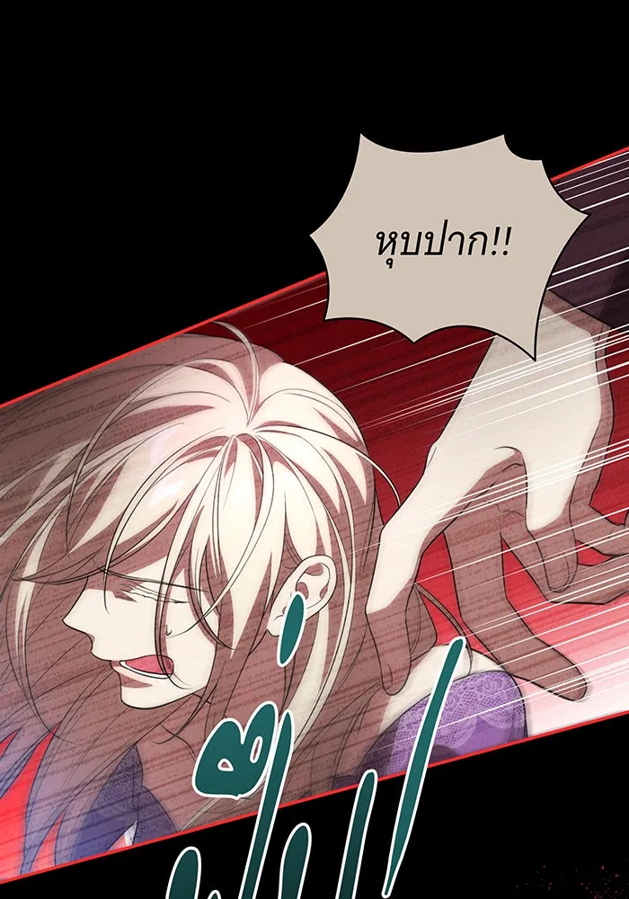 ทุกอย่างที่เสียไป ฉันขอทวงคืน ตอนที่ 18 รูปที่ 62