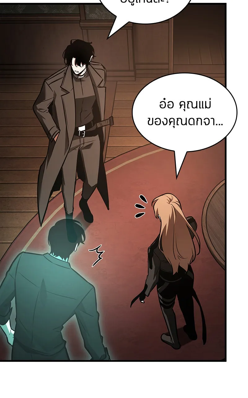 Omniscient Reader อ่านชะตาวันสิ้นโลก ตอนที่ 29 งานเลี้ยงกลุ่มดาว (1) รูปที่ 37