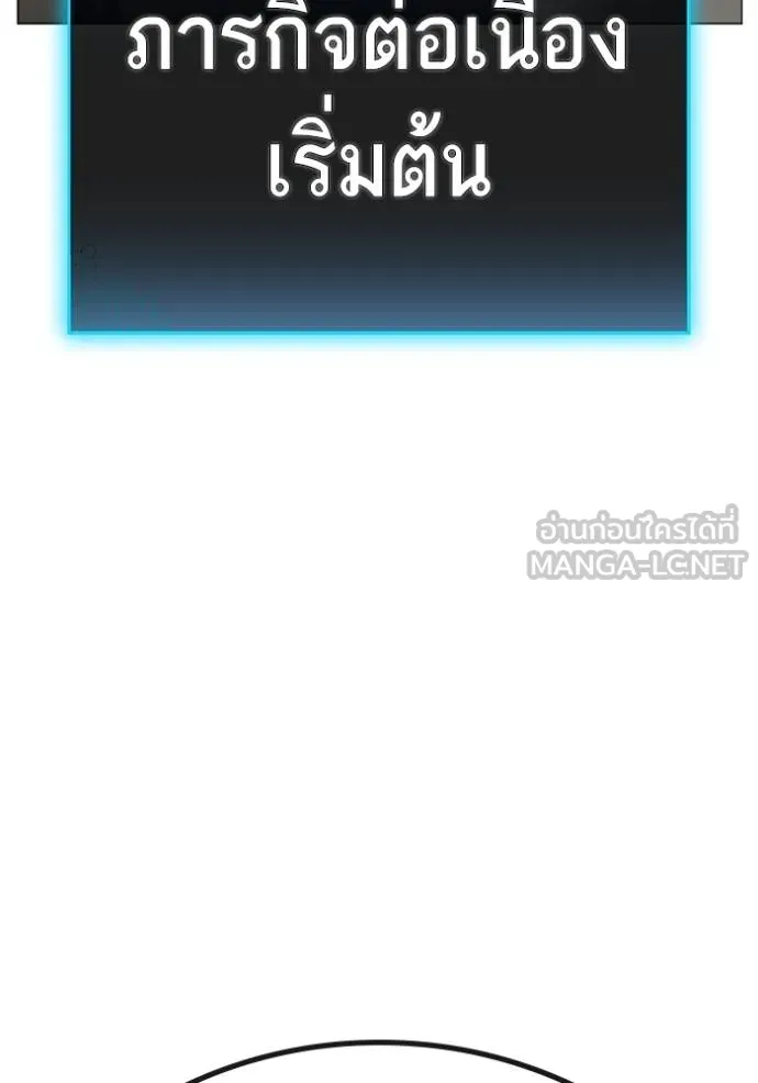 reality ตอนที่ 156 รูปที่ 204