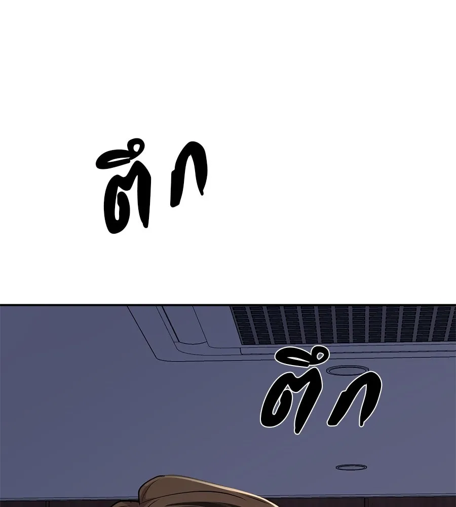 คอลเซ็นเตอร์เปลี่ยนชีวิต ตอนที่ 65 เว็บดรามา รูปที่ 179