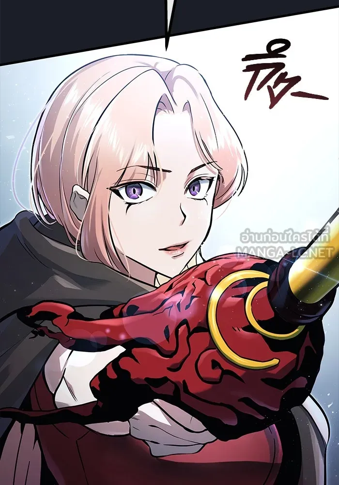 อูเร็ค มาซิโน่ ตอนที่ 8 วิญญาณ รูปที่ 6