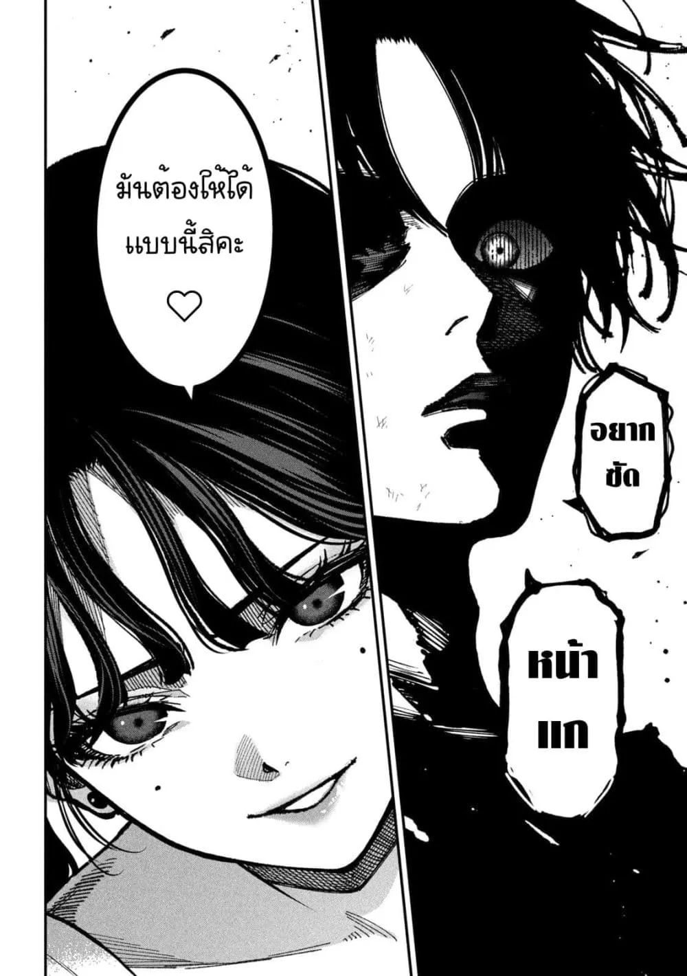 Manga-lc-com อ่านมังงะ อ่านการ์ตูน ออนไลน์ ฟรี Koroshi to Uso no Marriage ตอนที่ 1 2 3 4 5 6 7 8 9 10 11 12 13 14 ฟรี ไม่มีโฆษณา Manga-lc - อ่าน มังงะ อ่าน การ์ตูน ออนไลน์ อ่านมังงะ ฟรี
