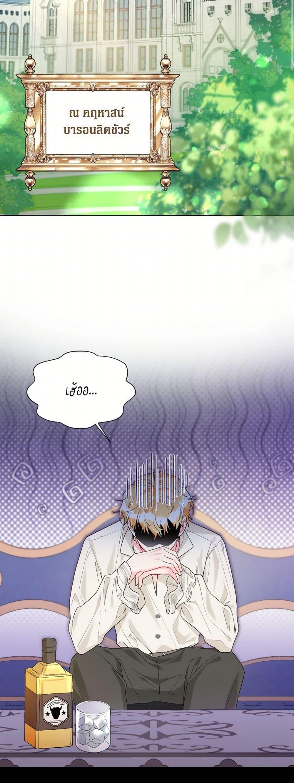 Manga-lc-com อ่านมังงะ อ่านการ์ตูน ออนไลน์ ฟรี The Archvillain’s Daughter-in-Law ตอนที่ 1 2 3 4 5 6 7 8 9 10 11 12 13 14 ฟรี ไม่มีโฆษณา Manga-lc - อ่าน มังงะ อ่าน การ์ตูน ออนไลน์ อ่านมังงะ ฟรี