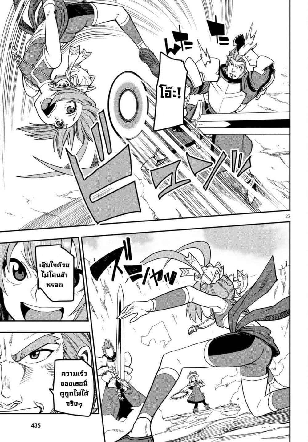 Manga-lc-com อ่านมังงะ อ่านการ์ตูน ออนไลน์ ฟรี Konjiki no Moji Tsukai – Yuusha Yonin ni Makikomareta Unique Cheat ตอนที่ 1 2 3 4 5 6 7 8 9 10 11 12 13 14 ฟรี ไม่มีโฆษณา Manga-lc - อ่าน มังงะ อ่าน การ์ตูน ออนไลน์ อ่านมังงะ ฟรี