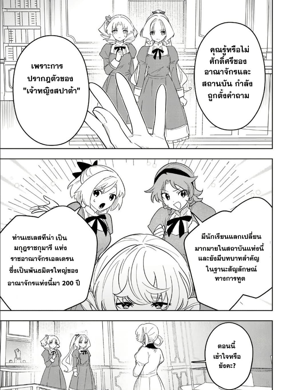 Manga-lc-com อ่านมังงะ อ่านการ์ตูน ออนไลน์ ฟรี Koujo Tensei Densetsu no Dai Madoushi ตอนที่ 1 2 3 4 5 6 7 8 9 10 11 12 13 14 ฟรี ไม่มีโฆษณา Manga-lc - อ่าน มังงะ อ่าน การ์ตูน ออนไลน์ อ่านมังงะ ฟรี