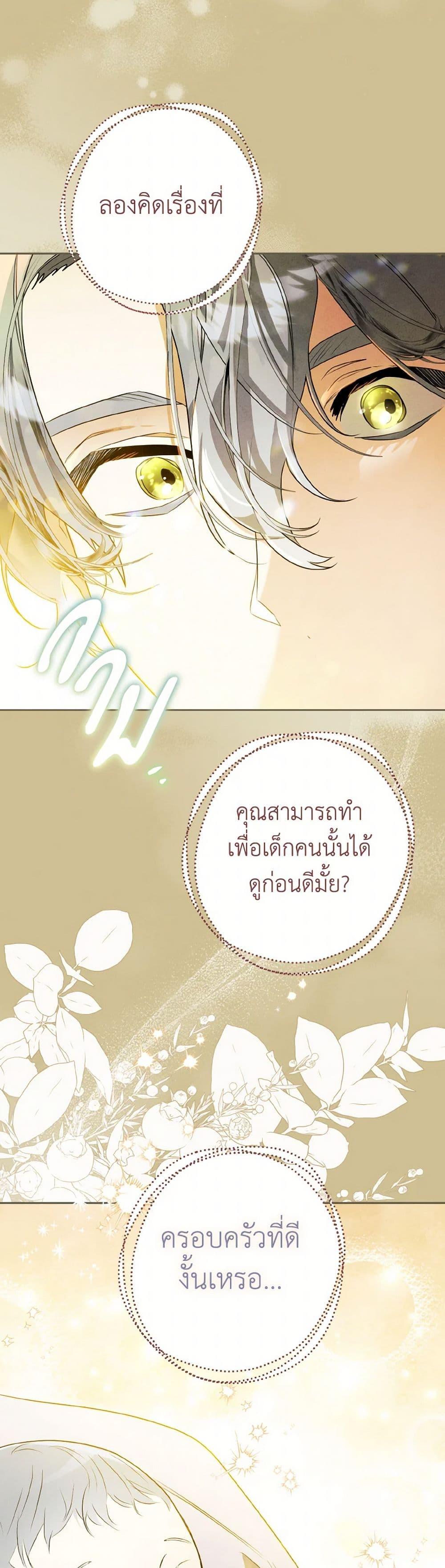 Manga-lc-com อ่านมังงะ อ่านการ์ตูน ออนไลน์ ฟรี Sigrid ตอนที่ 1 2 3 4 5 6 7 8 9 10 11 12 13 14 ฟรี ไม่มีโฆษณา Manga-lc - อ่าน มังงะ อ่าน การ์ตูน ออนไลน์ อ่านมังงะ ฟรี