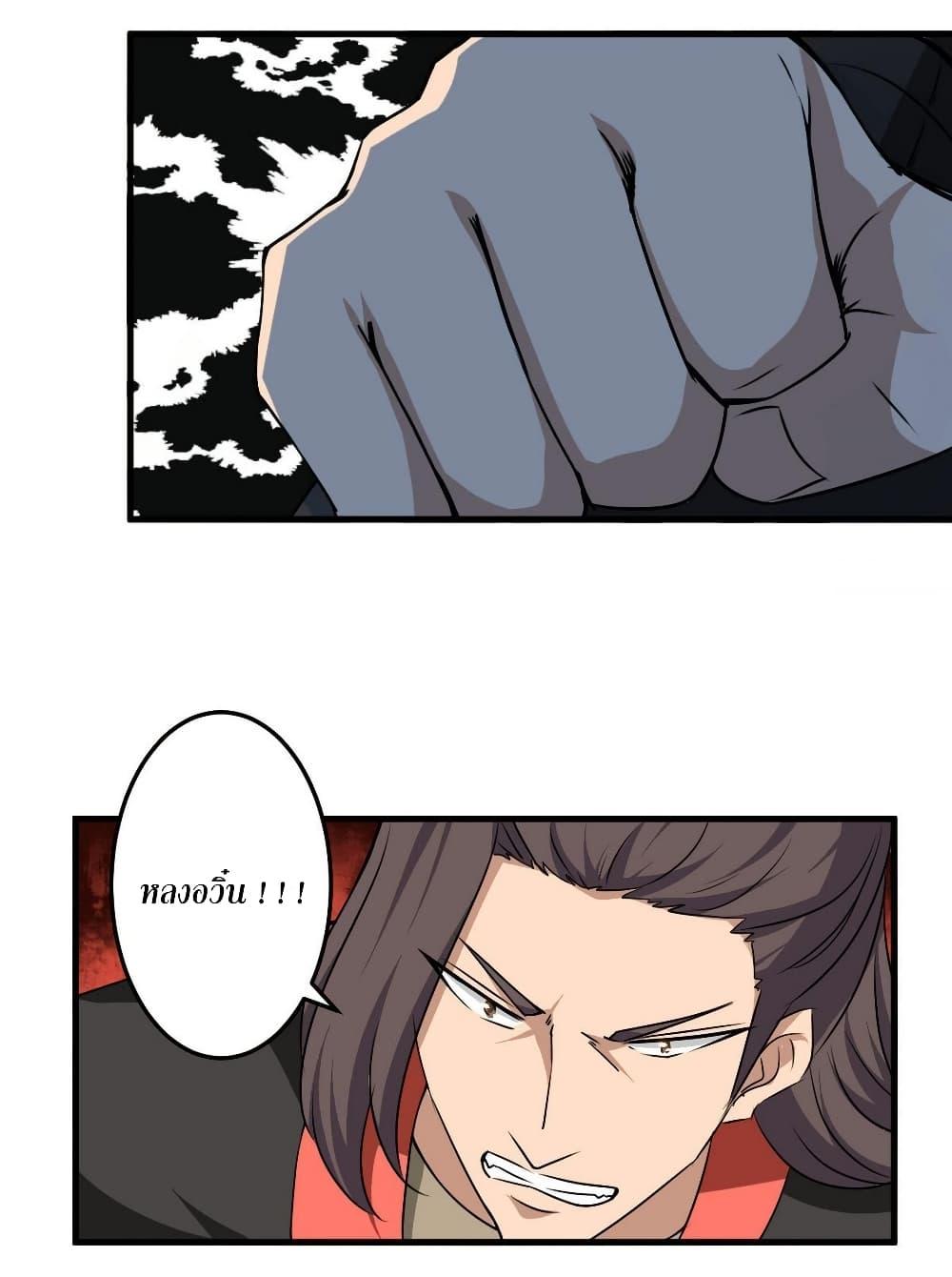 Manga-lc-com อ่านมังงะ อ่านการ์ตูน ออนไลน์ ฟรี Magic Fairy ปรัมปราแห่งเวทมนตร์ ตอนที่ 1 2 3 4 5 6 7 8 9 10 11 12 13 14 ฟรี ไม่มีโฆษณา Manga-lc - อ่าน มังงะ อ่าน การ์ตูน ออนไลน์ อ่านมังงะ ฟรี