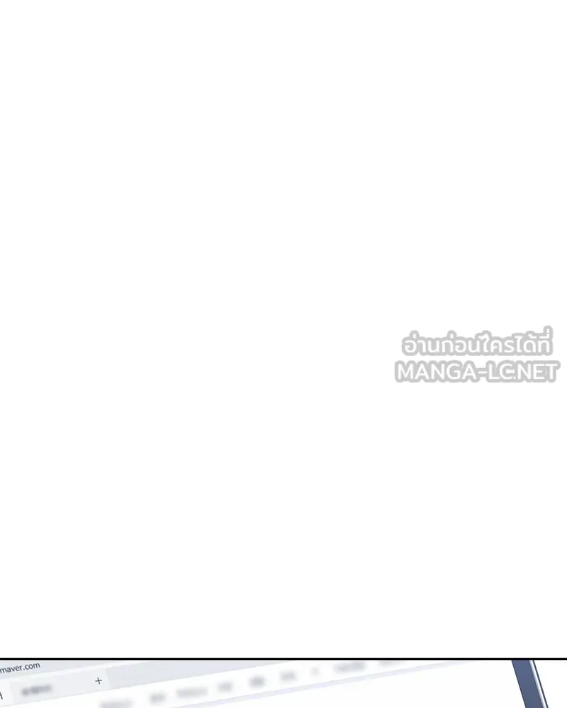 Pyramid Game เกมพีระมิด ตอนที่ 25 รูปที่ 54