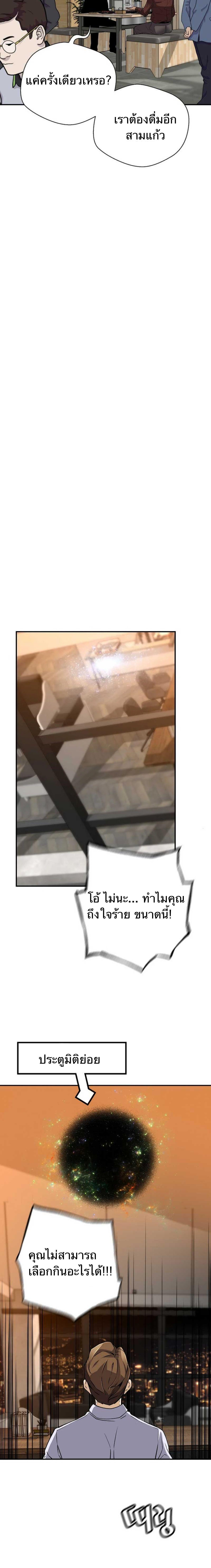 Manga-lc-com อ่านมังงะ อ่านการ์ตูน ออนไลน์ ฟรี Return of the Legend ตอนที่ 1 2 3 4 5 6 7 8 9 10 11 12 13 14 ฟรี ไม่มีโฆษณา Manga-lc - อ่าน มังงะ อ่าน การ์ตูน ออนไลน์ อ่านมังงะ ฟรี