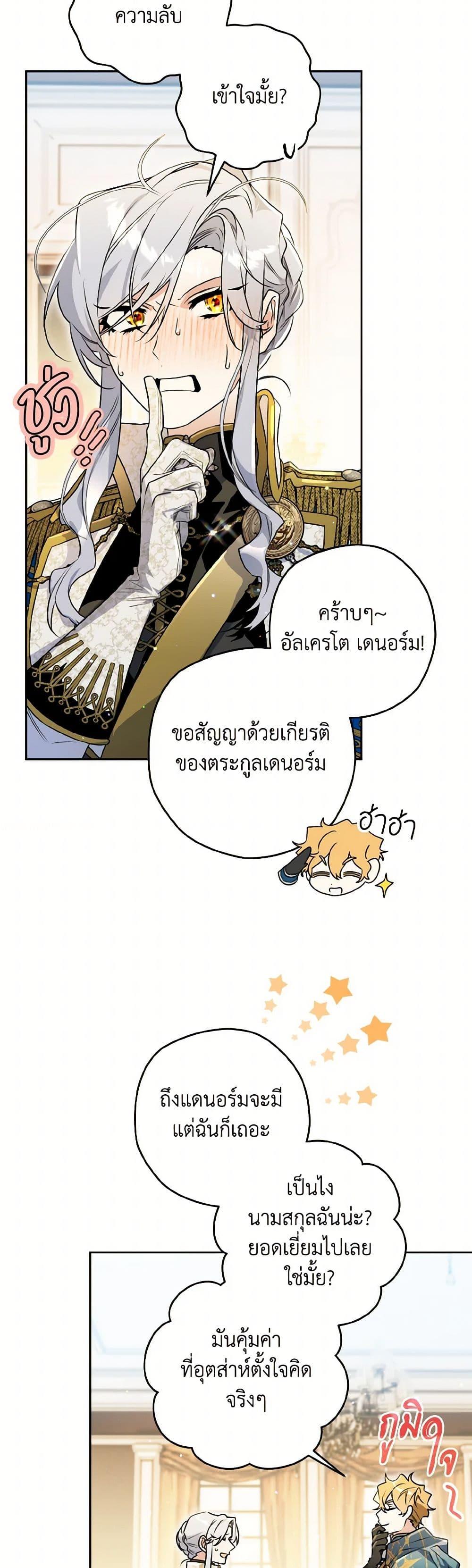 Manga-lc-com อ่านมังงะ อ่านการ์ตูน ออนไลน์ ฟรี Sigrid ตอนที่ 1 2 3 4 5 6 7 8 9 10 11 12 13 14 ฟรี ไม่มีโฆษณา Manga-lc - อ่าน มังงะ อ่าน การ์ตูน ออนไลน์ อ่านมังงะ ฟรี