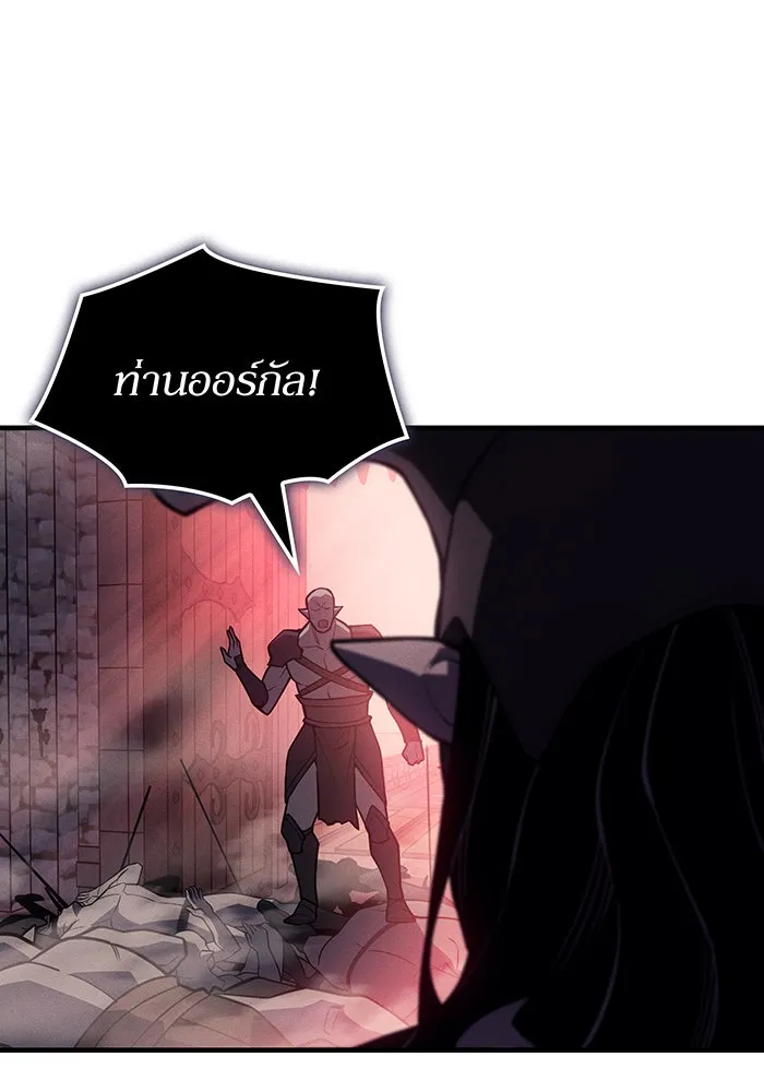 เกิดใหม่พร้อมพลังแห่งราชัน ตอนที่ 133 รูปที่ 7