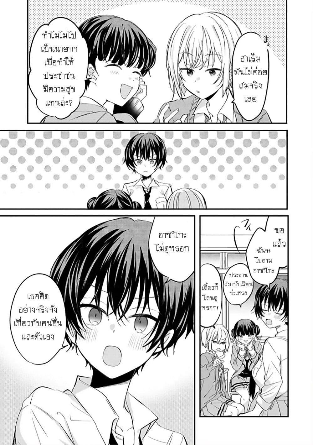 Manga-lc-com อ่านมังงะ อ่านการ์ตูน ออนไลน์ ฟรี Becoming Her Lover for the Sake of Love ตอนที่ 1 2 3 4 5 6 7 8 9 10 11 12 13 14 ฟรี ไม่มีโฆษณา Manga-lc - อ่าน มังงะ อ่าน การ์ตูน ออนไลน์ อ่านมังงะ ฟรี