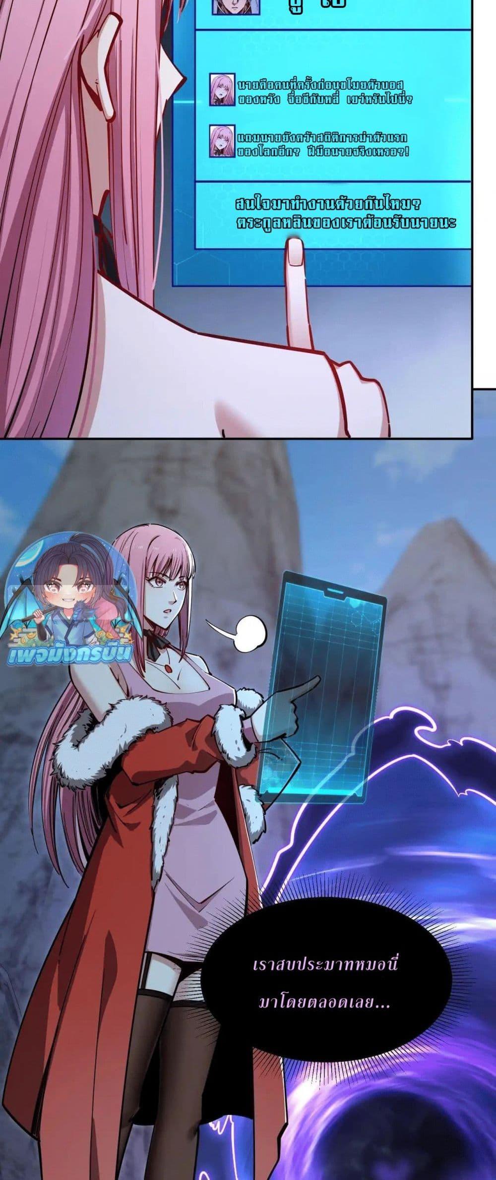 Manga-lc-com อ่านมังงะ อ่านการ์ตูน ออนไลน์ ฟรี All People Scramble for the Tower, I Cleared 999 Floors in Advance ตอนที่ 1 2 3 4 5 6 7 8 9 10 11 12 13 14 ฟรี ไม่มีโฆษณา Manga-lc - อ่าน มังงะ อ่าน การ์ตูน ออนไลน์ อ่านมังงะ ฟรี