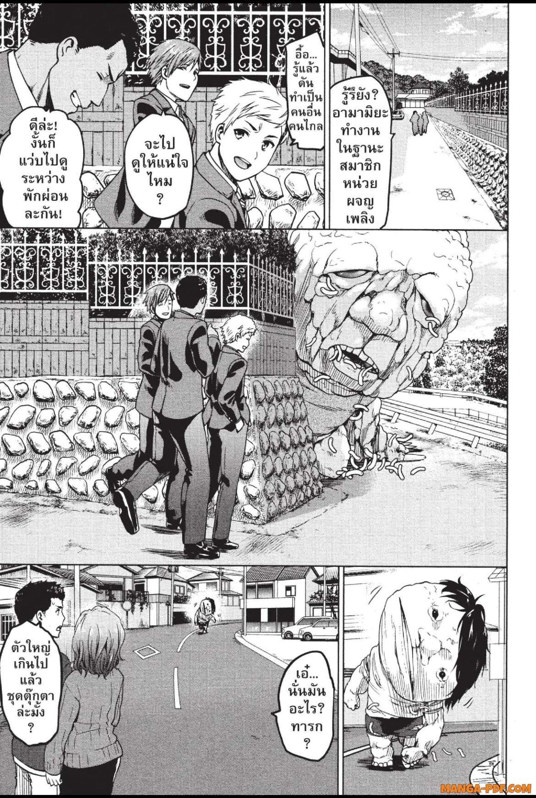 Manga-lc-com อ่านมังงะ อ่านการ์ตูน ออนไลน์ ฟรี INFECTION เชื้อมรณะ ตอนที่ 1 2 3 4 5 6 7 8 9 10 11 12 13 14 ฟรี ไม่มีโฆษณา Manga-lc - อ่าน มังงะ อ่าน การ์ตูน ออนไลน์ อ่านมังงะ ฟรี