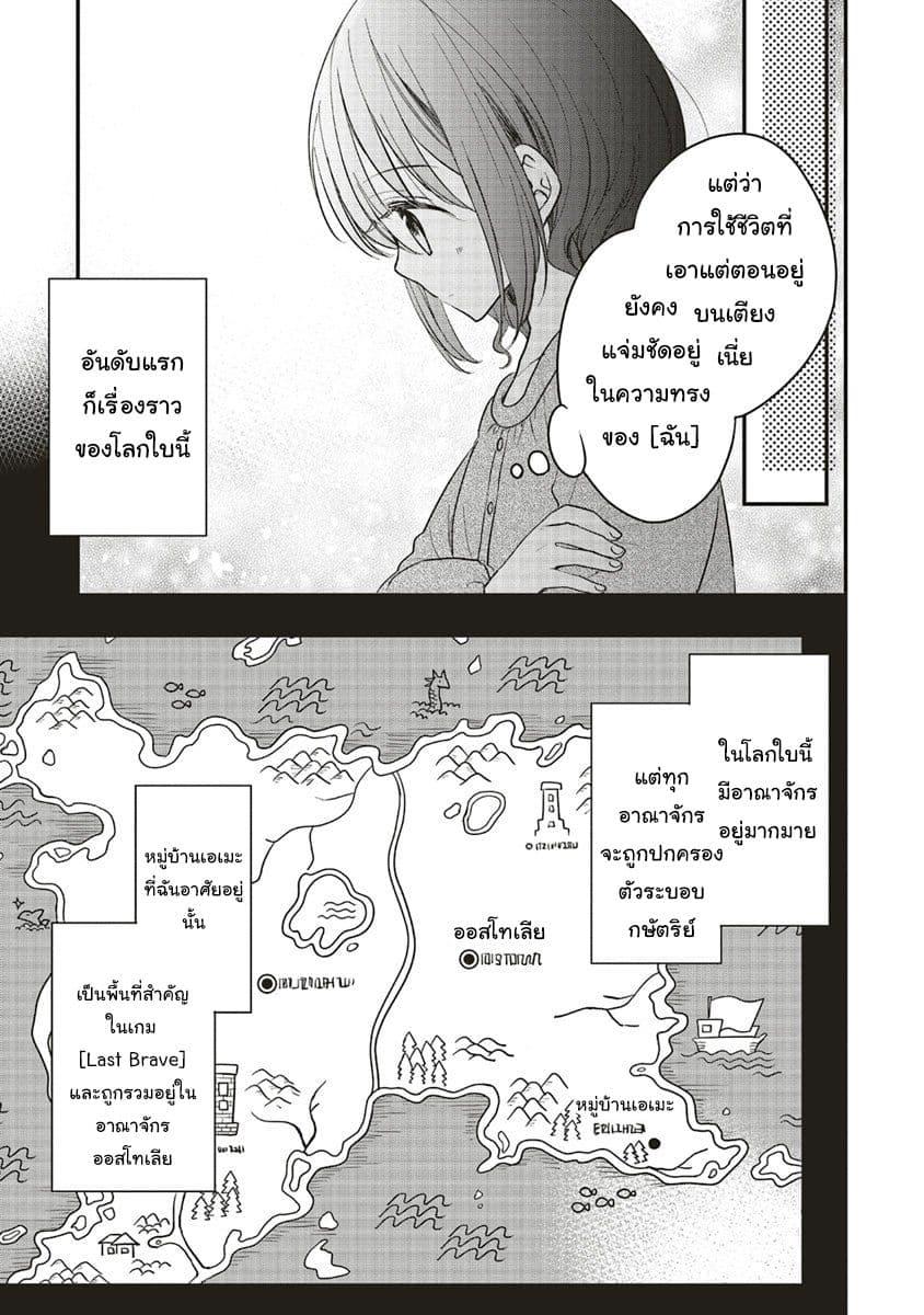 Manga-lc-com อ่านมังงะ อ่านการ์ตูน ออนไลน์ ฟรี Yuusha-sama No Osananajimi To Iu Shokugyou No Make Heroin Ni Tensei Shita No De, Chougou-shi Ni Job Change Shimasu. ตอนที่ 1 2 3 4 5 6 7 8 9 10 11 12 13 14 ฟรี ไม่มีโฆษณา Manga-lc - อ่าน มังงะ อ่าน การ์ตูน ออนไลน์ อ่านมังงะ ฟรี