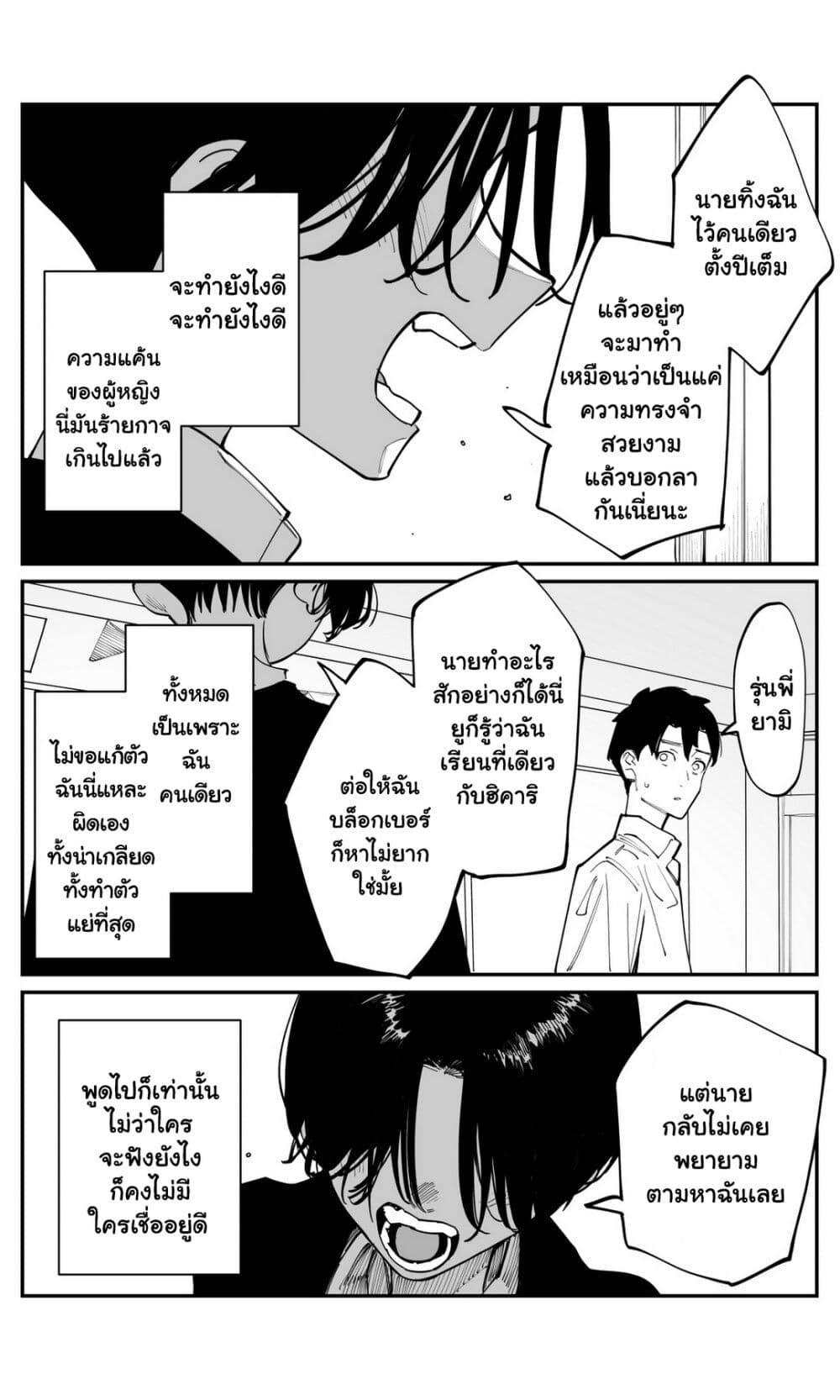 Manga-lc-com อ่านมังงะ อ่านการ์ตูน ออนไลน์ ฟรี Imasara desu ga, Osananajimi wo Suki ni Natte Shimaimashita ตอนที่ 1 2 3 4 5 6 7 8 9 10 11 12 13 14 ฟรี ไม่มีโฆษณา Manga-lc - อ่าน มังงะ อ่าน การ์ตูน ออนไลน์ อ่านมังงะ ฟรี