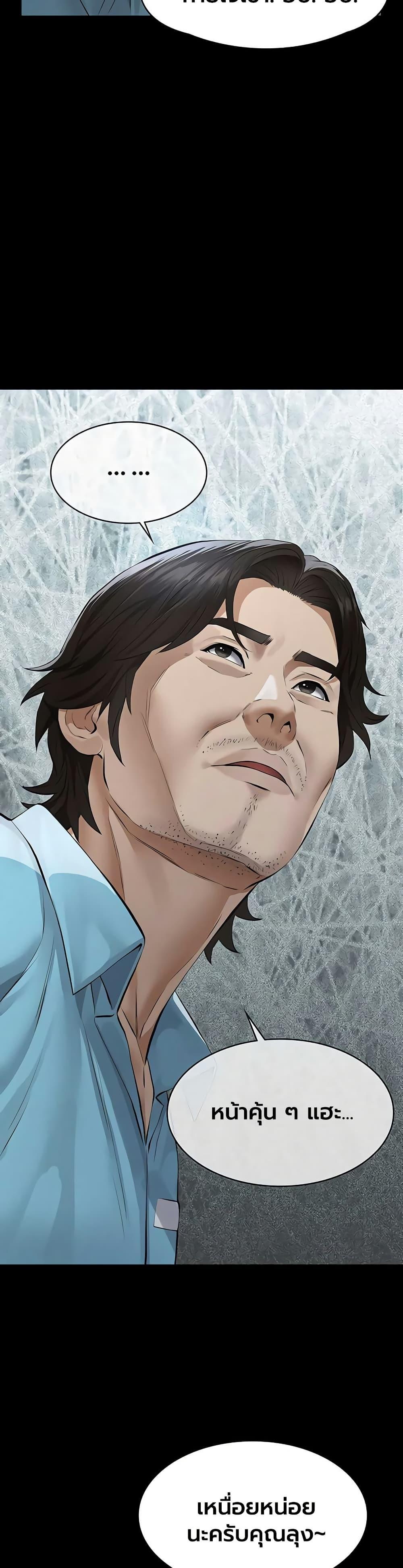 Doujin-Lc- อ่าน โดจิน มังฮวา เกาหลี ญี่ปุ่น จีน แปลไทย Sugar Daddy ตอนที่ 1 2 3 4 5 6 7 8 9 10 11 12 13 14 ฟรี ไม่มีโฆษณา อ่าน โดจิน Manhwa เกาหลี ญี่ปุ่น จีน เรามีครบ คัดมาให้เน้นๆ โดจิน 18+ รับประกันความฟินโดย  Doujin Lc