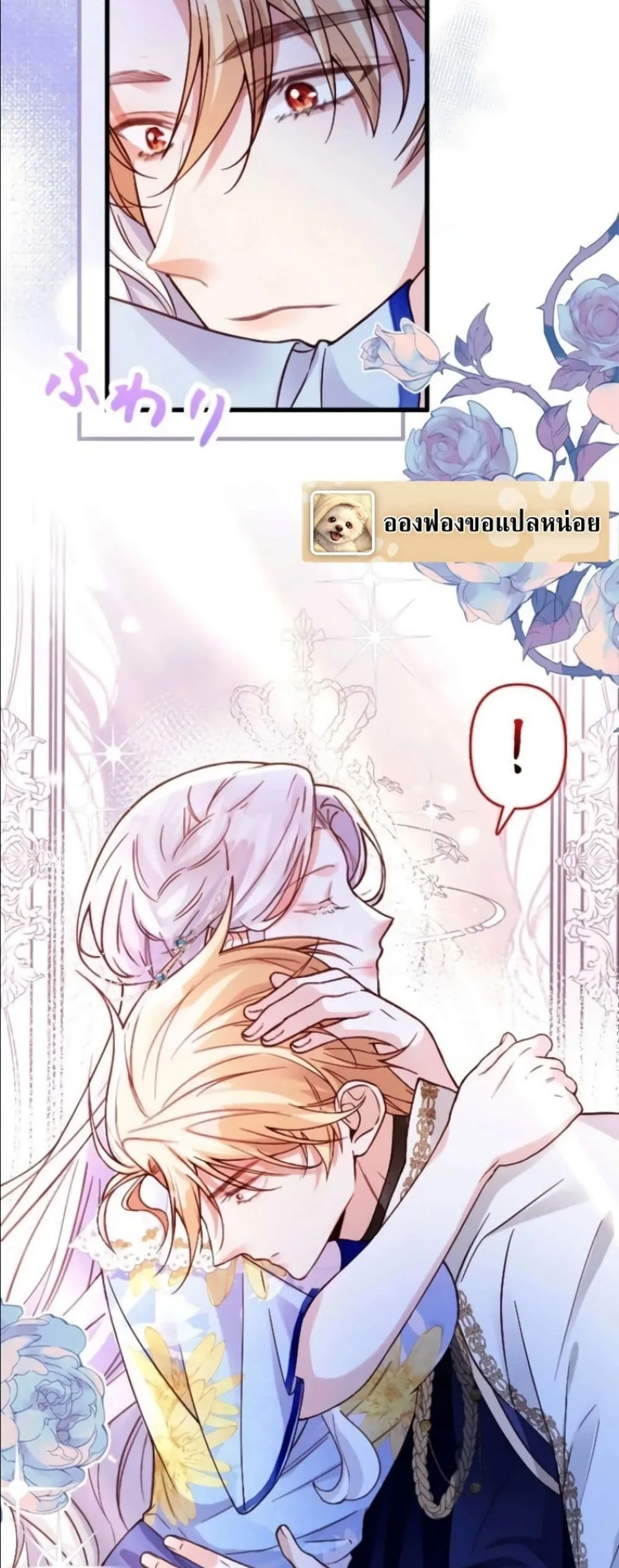 Manga-lc-com อ่านมังงะ อ่านการ์ตูน ออนไลน์ ฟรี I’m a Contract Stepmother, but the Tyrant Is Way Too Overpro ตอนที่ 1 2 3 4 5 6 7 8 9 10 11 12 13 14 ฟรี ไม่มีโฆษณา Manga-lc - อ่าน มังงะ อ่าน การ์ตูน ออนไลน์ อ่านมังงะ ฟรี