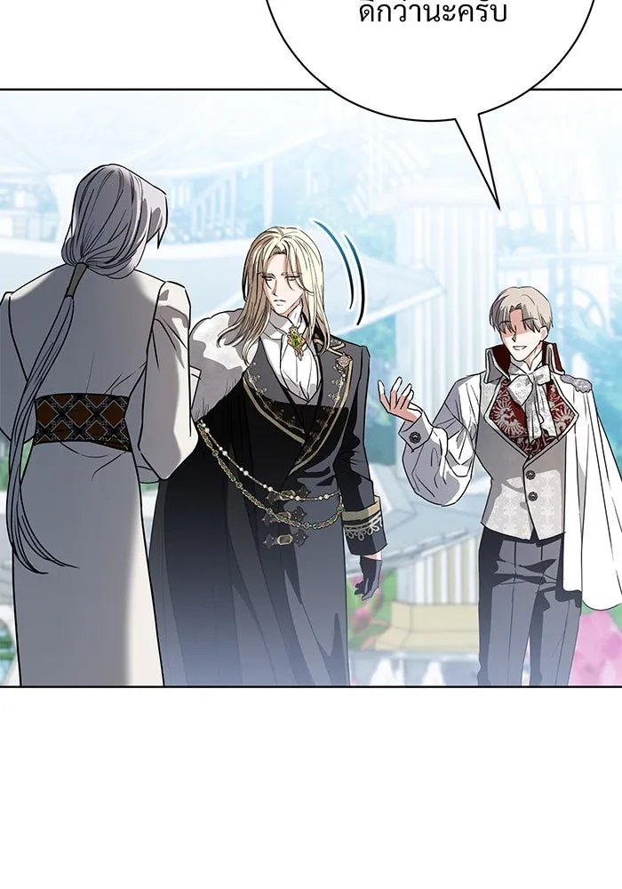 แด่ชู้รักของสามี ตอนที่ 56 รูปที่ 68