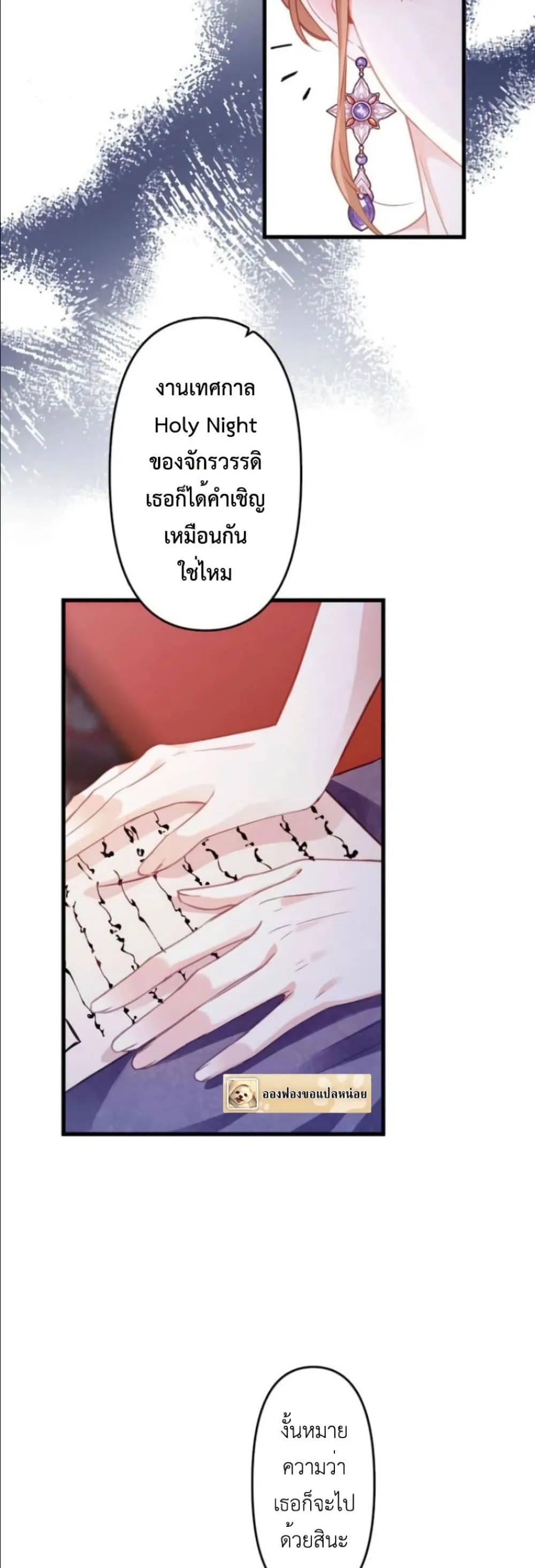 Manga-lc-com อ่านมังงะ อ่านการ์ตูน ออนไลน์ ฟรี I’m a Contract Stepmother, but the Tyrant Is Way Too Overpro ตอนที่ 1 2 3 4 5 6 7 8 9 10 11 12 13 14 ฟรี ไม่มีโฆษณา Manga-lc - อ่าน มังงะ อ่าน การ์ตูน ออนไลน์ อ่านมังงะ ฟรี