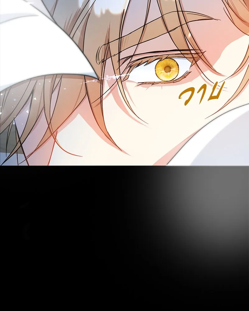 คนรักตายกลายเป็นทรราช ตอนที่ 6 รูปที่ 122