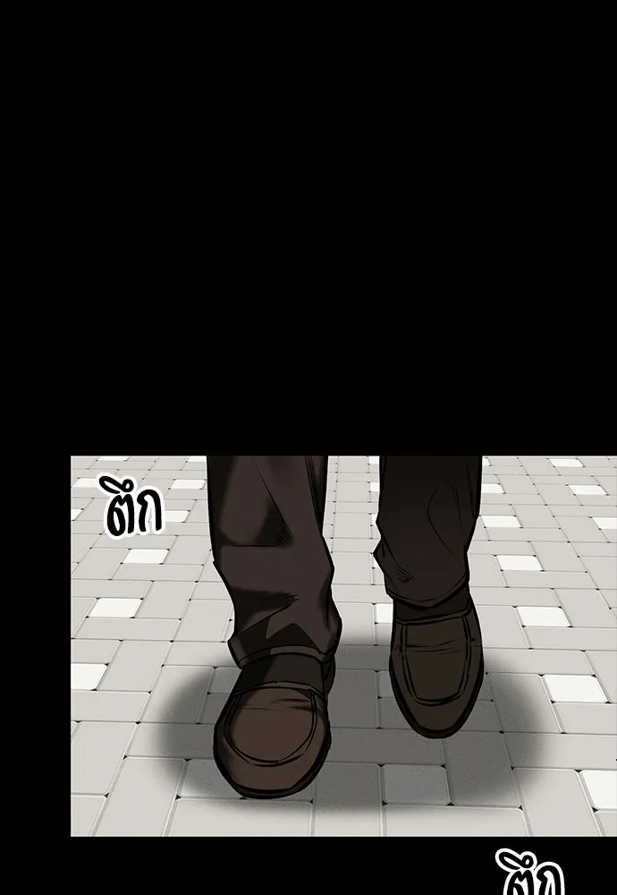 มือสังหารพันธุ์อมตะ ตอนที่ 87 รูปที่ 17