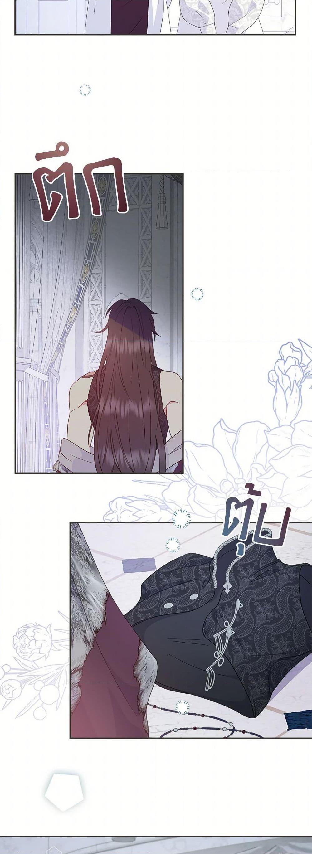 Manga-lc-com อ่านมังงะ อ่านการ์ตูน ออนไลน์ ฟรี Forget My Husband, I’ll Go Make Money ตอนที่ 1 2 3 4 5 6 7 8 9 10 11 12 13 14 ฟรี ไม่มีโฆษณา Manga-lc - อ่าน มังงะ อ่าน การ์ตูน ออนไลน์ อ่านมังงะ ฟรี