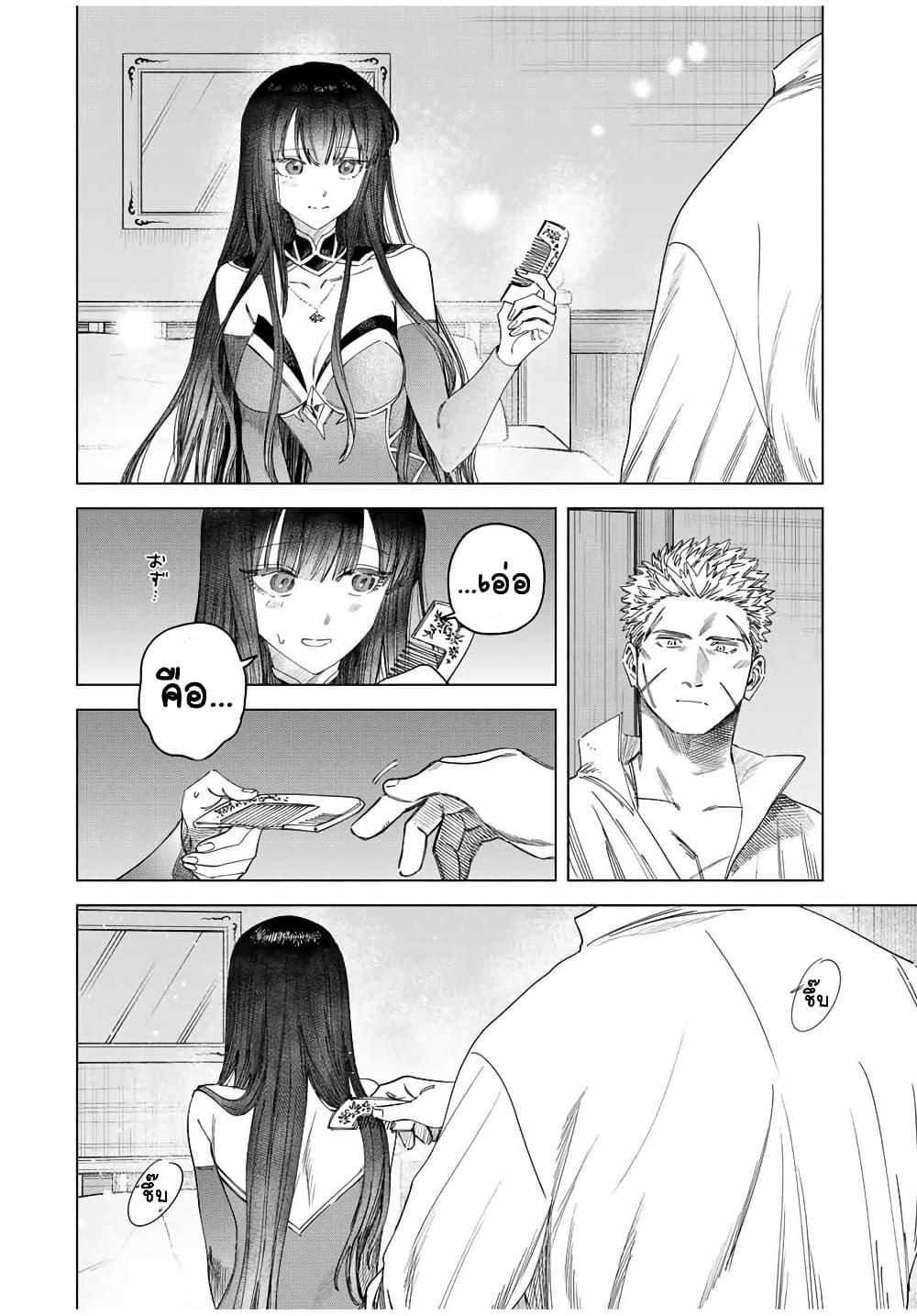 Doujin-Lc- อ่าน โดจิน มังฮวา เกาหลี ญี่ปุ่น จีน แปลไทย Majo to Youhei ตอนที่ 1 2 3 4 5 6 7 8 9 10 11 12 13 14 ฟรี ไม่มีโฆษณา อ่าน โดจิน Manhwa เกาหลี ญี่ปุ่น จีน เรามีครบ คัดมาให้เน้นๆ โดจิน 18+ รับประกันความฟินโดย  Doujin Lc