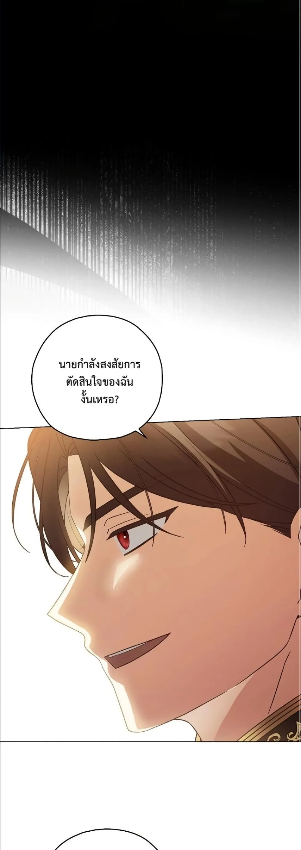 Manga-lc-com อ่านมังงะ อ่านการ์ตูน ออนไลน์ ฟรี Looking For The Villainess Contract Husband ตอนที่ 1 2 3 4 5 6 7 8 9 10 11 12 13 14 ฟรี ไม่มีโฆษณา Manga-lc - อ่าน มังงะ อ่าน การ์ตูน ออนไลน์ อ่านมังงะ ฟรี