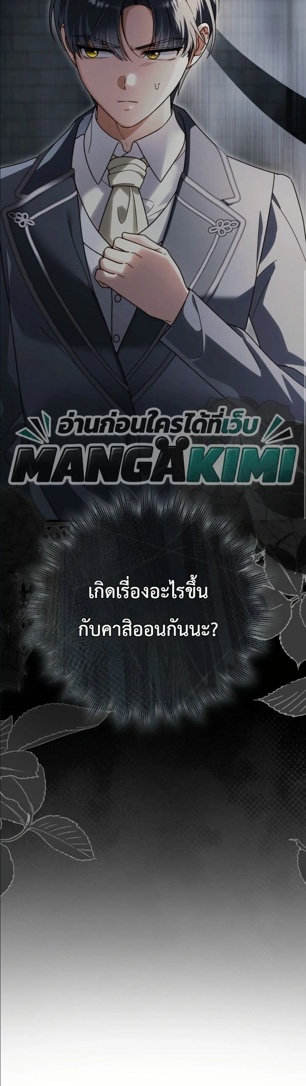 Manga-lc-com อ่านมังงะ อ่านการ์ตูน ออนไลน์ ฟรี I Bought the Villains With Money ตอนที่ 1 2 3 4 5 6 7 8 9 10 11 12 13 14 ฟรี ไม่มีโฆษณา Manga-lc - อ่าน มังงะ อ่าน การ์ตูน ออนไลน์ อ่านมังงะ ฟรี