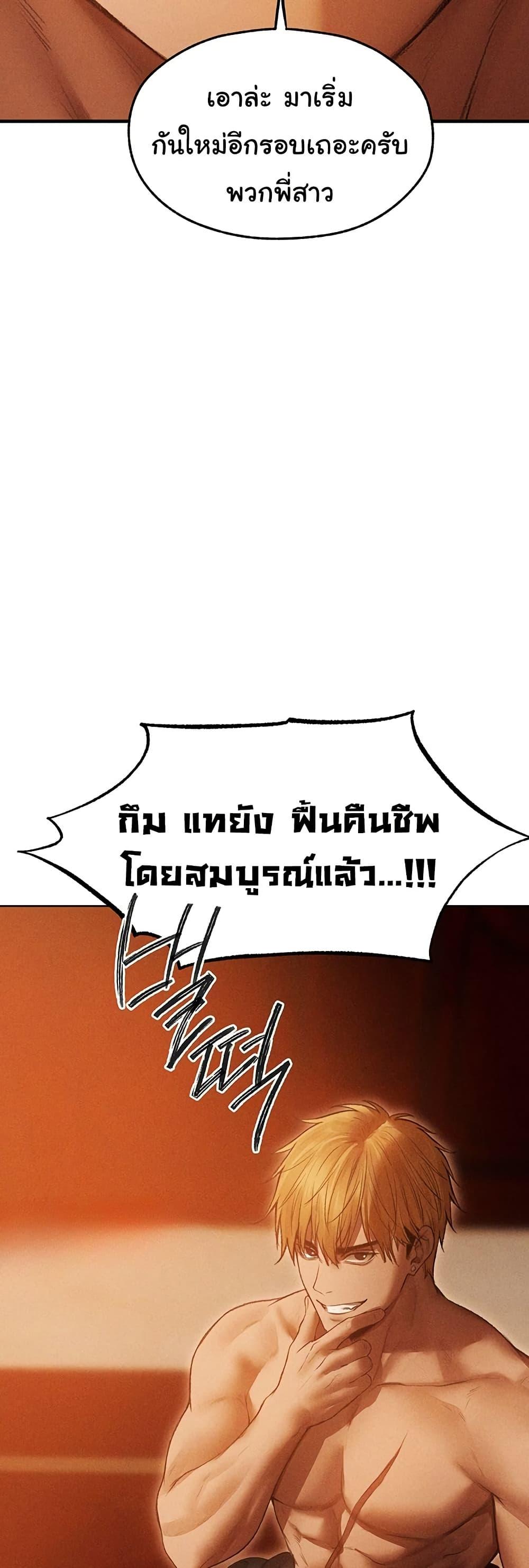 Doujin-Lc- อ่าน โดจิน มังฮวา เกาหลี ญี่ปุ่น จีน แปลไทย MILF Hunting In Anot ตอนที่ 1 2 3 4 5 6 7 8 9 10 11 12 13 14 ฟรี ไม่มีโฆษณา อ่าน โดจิน Manhwa เกาหลี ญี่ปุ่น จีน เรามีครบ คัดมาให้เน้นๆ โดจิน 18+ รับประกันความฟินโดย  Doujin Lc