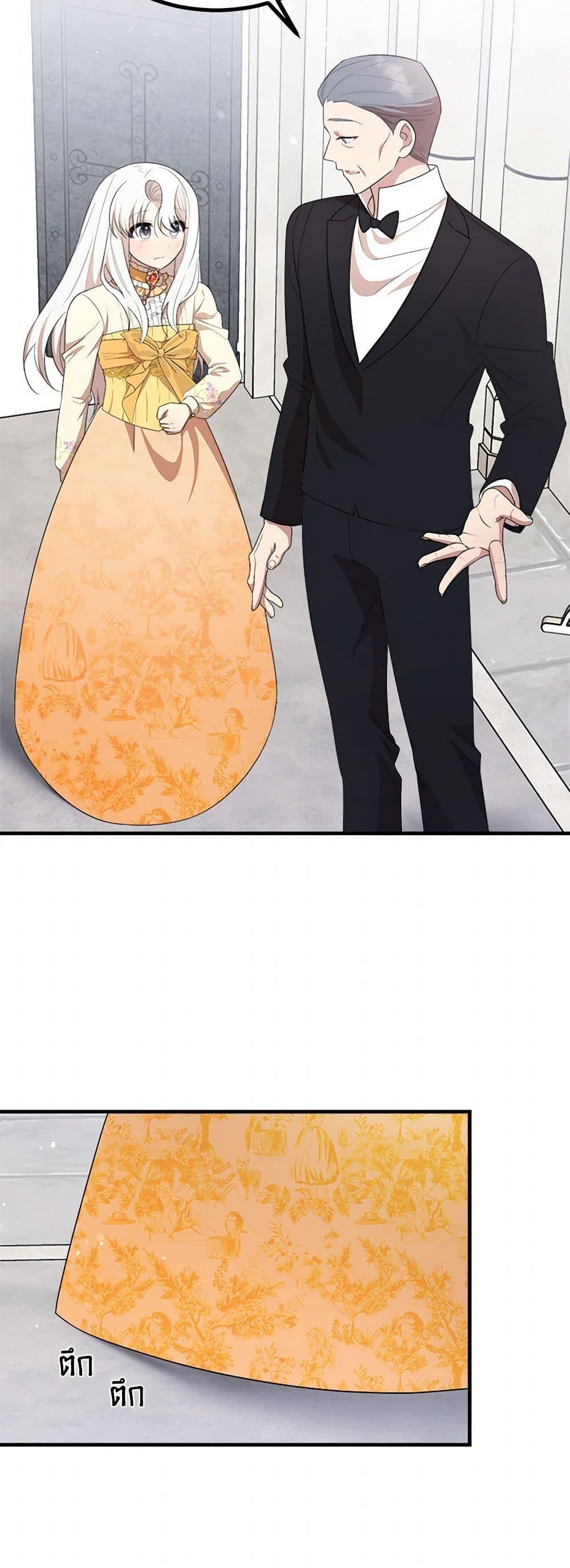 Manga-lc-com อ่านมังงะ อ่านการ์ตูน ออนไลน์ ฟรี Four Dangerous Brothers to My Rescue ตอนที่ 1 2 3 4 5 6 7 8 9 10 11 12 13 14 ฟรี ไม่มีโฆษณา Manga-lc - อ่าน มังงะ อ่าน การ์ตูน ออนไลน์ อ่านมังงะ ฟรี