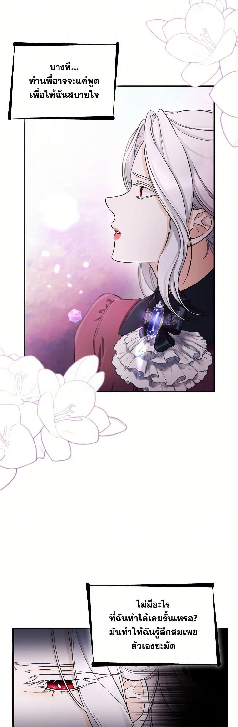 Manga-lc-com อ่านมังงะ อ่านการ์ตูน ออนไลน์ ฟรี Villains Behind the Curtains ตอนที่ 1 2 3 4 5 6 7 8 9 10 11 12 13 14 ฟรี ไม่มีโฆษณา Manga-lc - อ่าน มังงะ อ่าน การ์ตูน ออนไลน์ อ่านมังงะ ฟรี