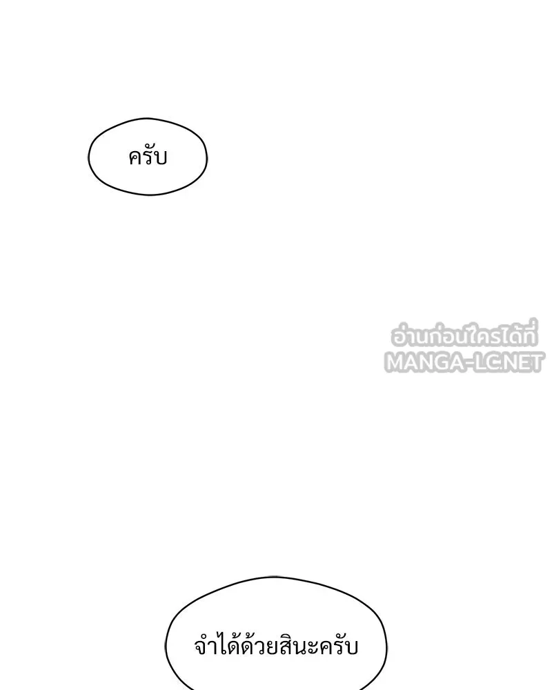 บุปผารุ่มราคะ ตอนที่ 1 รูปที่ 168