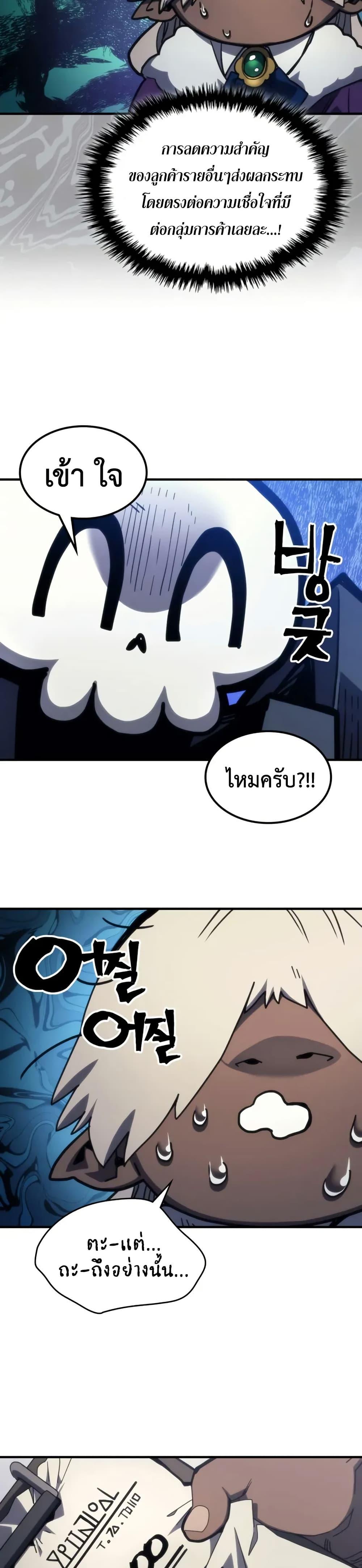 Manga-lc-com อ่านมังงะ อ่านการ์ตูน ออนไลน์ ฟรี Mr Devourer, Please Act Like a Final Boss ตอนที่ 1 2 3 4 5 6 7 8 9 10 11 12 13 14 ฟรี ไม่มีโฆษณา Manga-lc - อ่าน มังงะ อ่าน การ์ตูน ออนไลน์ อ่านมังงะ ฟรี