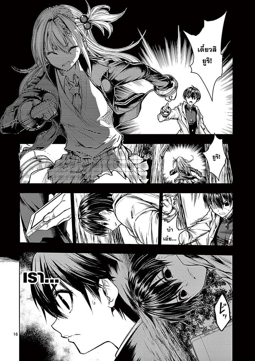 Manga-lc-com อ่านมังงะ อ่านการ์ตูน ออนไลน์ ฟรี Battle in 5 Seconds After Meeting ตอนที่ 1 2 3 4 5 6 7 8 9 10 11 12 13 14 ฟรี ไม่มีโฆษณา Manga-lc - อ่าน มังงะ อ่าน การ์ตูน ออนไลน์ อ่านมังงะ ฟรี