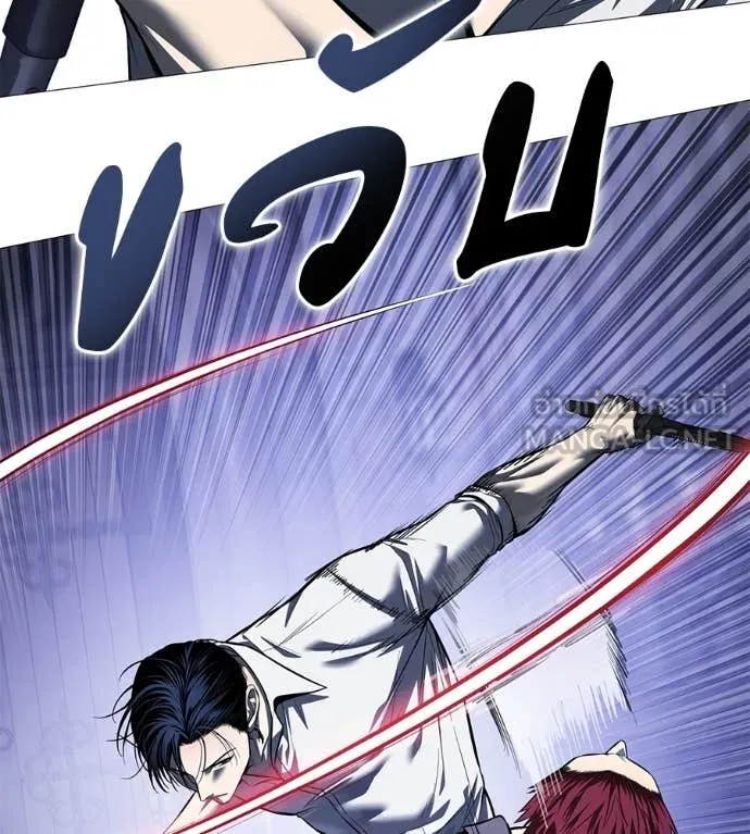 มัจจุราชชุดแดง ตอนที่ 19 รูปที่ 158