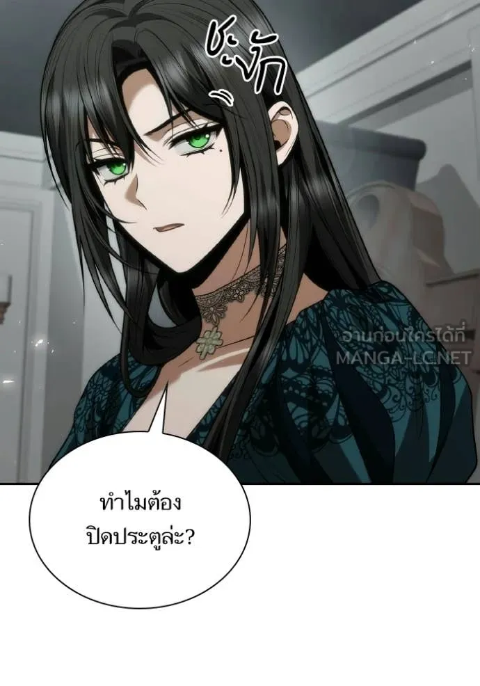 ชาตินี้น้องขอ ตอนที่ 182 รูปที่ 123