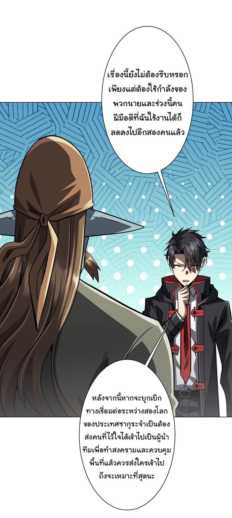 Manga-lc-com อ่านมังงะ อ่านการ์ตูน ออนไลน์ ฟรี Start with Trillions of Coins ตอนที่ 1 2 3 4 5 6 7 8 9 10 11 12 13 14 ฟรี ไม่มีโฆษณา Manga-lc - อ่าน มังงะ อ่าน การ์ตูน ออนไลน์ อ่านมังงะ ฟรี