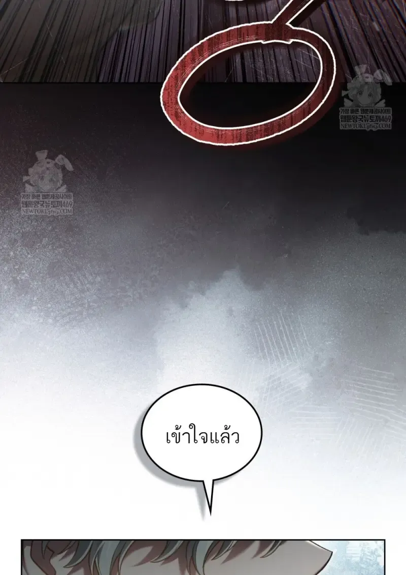 Reborn as the Enemy Prince เก_ดใหม_เป_นเจ_าชายในประเทศศ_ตร_ ตอนที่ ตอนที่ 92 รูปที่ 96