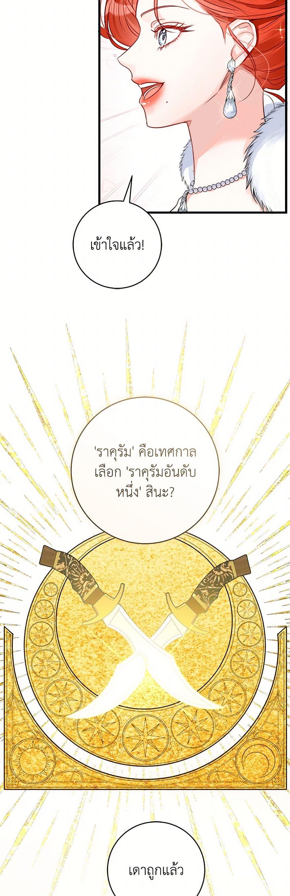 Manga-lc-com อ่านมังงะ อ่านการ์ตูน ออนไลน์ ฟรี The Archduke’s Gorgeous Wedding Was a Fraud ตอนที่ 1 2 3 4 5 6 7 8 9 10 11 12 13 14 ฟรี ไม่มีโฆษณา Manga-lc - อ่าน มังงะ อ่าน การ์ตูน ออนไลน์ อ่านมังงะ ฟรี