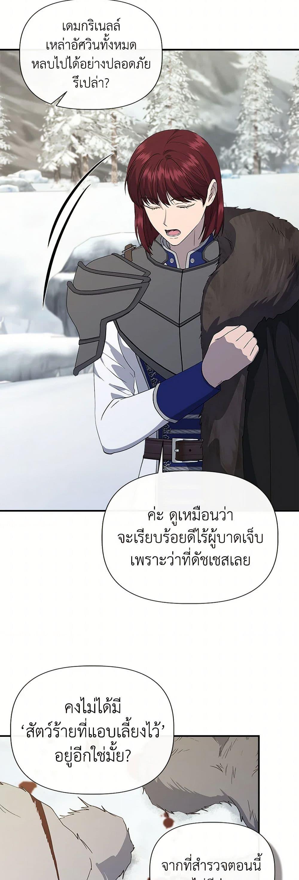 Manga-lc-com อ่านมังงะ อ่านการ์ตูน ออนไลน์ ฟรี I Wasn’t the Cinderella ตอนที่ 1 2 3 4 5 6 7 8 9 10 11 12 13 14 ฟรี ไม่มีโฆษณา Manga-lc - อ่าน มังงะ อ่าน การ์ตูน ออนไลน์ อ่านมังงะ ฟรี