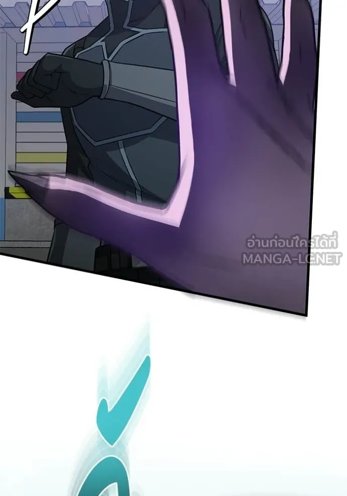 อัจฉริยะนอกคอก ตอนที่ 141 รูปที่ 51