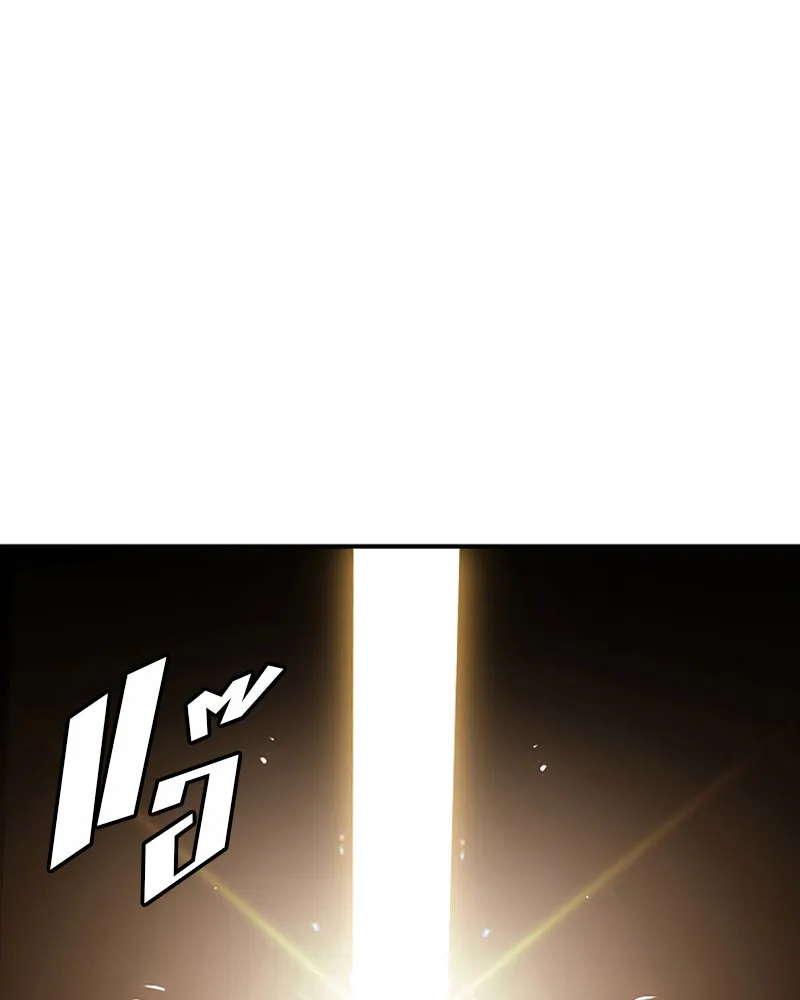 Player ตอนที่ 30 รูปที่ 16